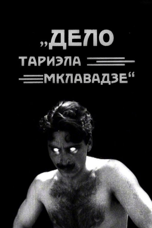 Movie poster for The Case of the Murder of Tariel Mklavadze (1925)