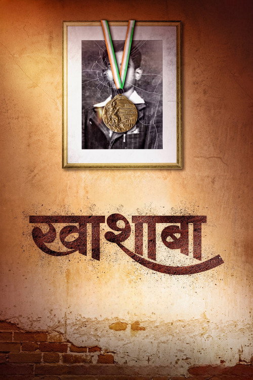 Movie poster for Khashaba
