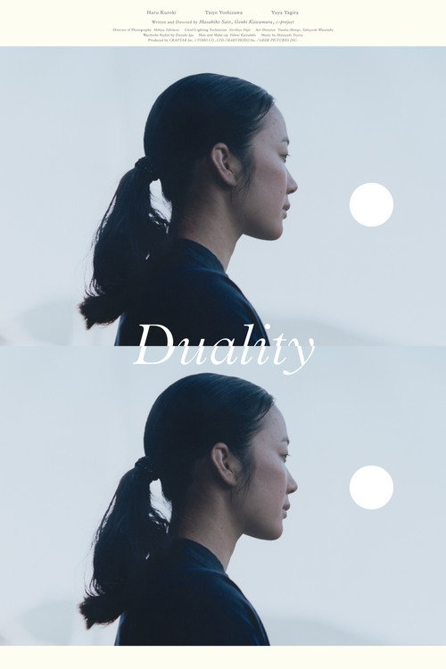 Movie poster for Duality (2018)