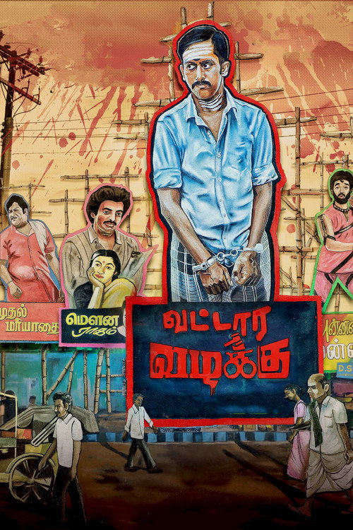 Movie poster for Vattara Vazhakku (2023)