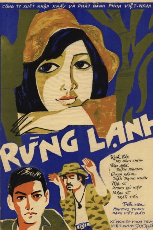 Movie poster for Cold Forest (1982)