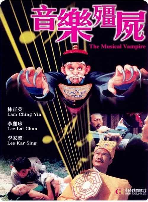 Movie poster for The Musical Vampire (1992)