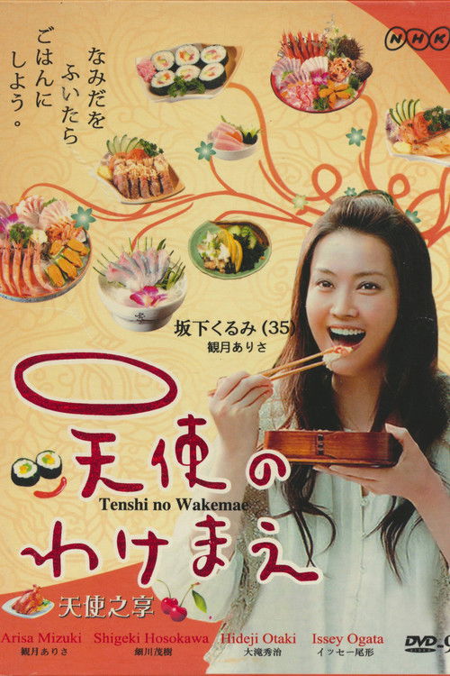 Angel's Share poster