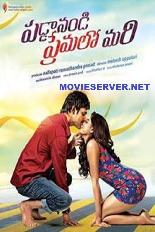 Movie poster for Paddanandi Premalo Mari (2015)