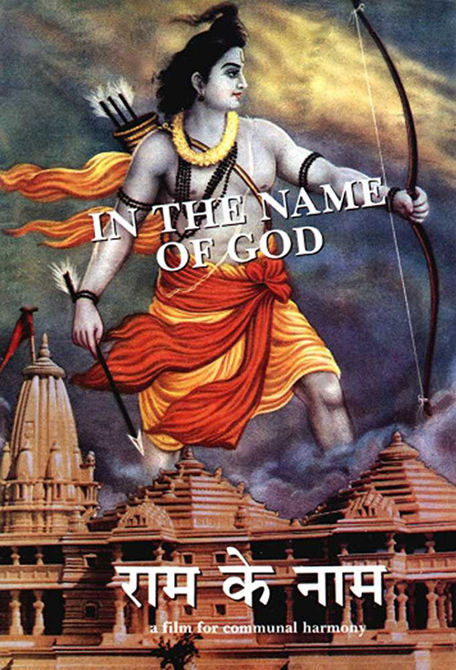 Movie poster for In the Name of God (1992)