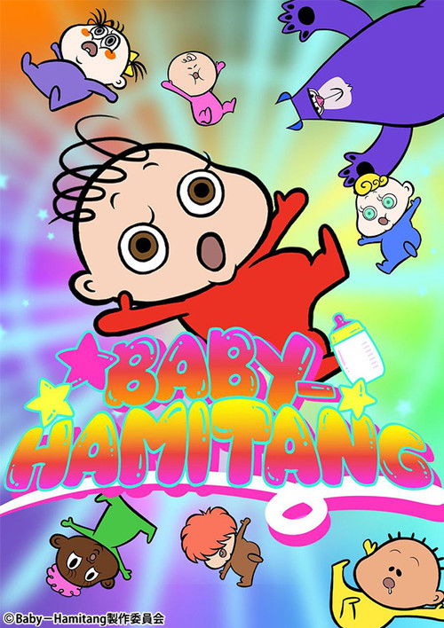 BABY-HAMITANG poster