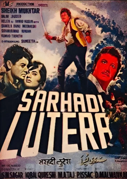 Movie poster for Sarhadi Lutera (1966)