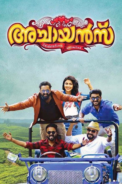 Movie poster for Achayans (2017)
