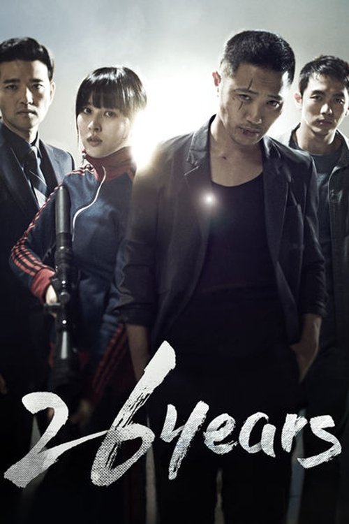 Movie poster for 26 Years (2012)