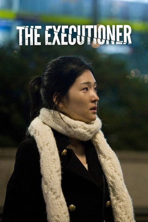 Movie poster for The Executioner (2009)