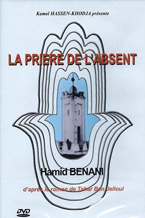 Movie poster for A Prayer for the Absent (1995)