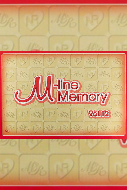 Movie poster for M-line Memory Vol.12 - Ogawa Makoto & Niigaki Risa FC Event (2013)