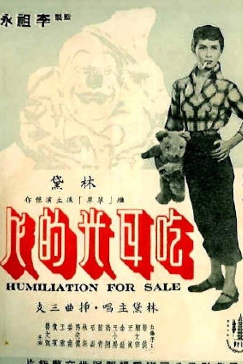 Movie poster for Laughter and Tears (1958)
