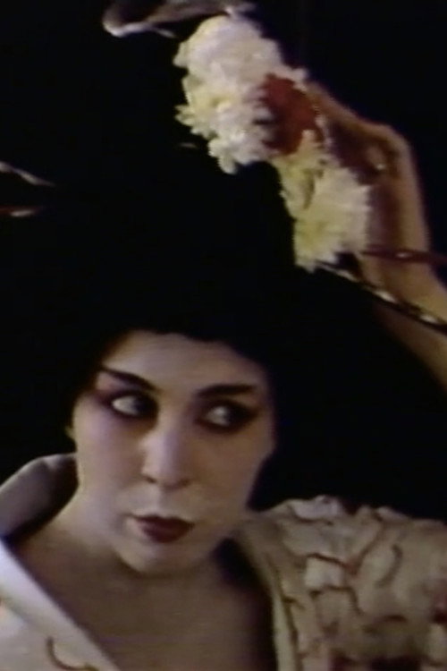 Movie poster for Butterfly (1982)