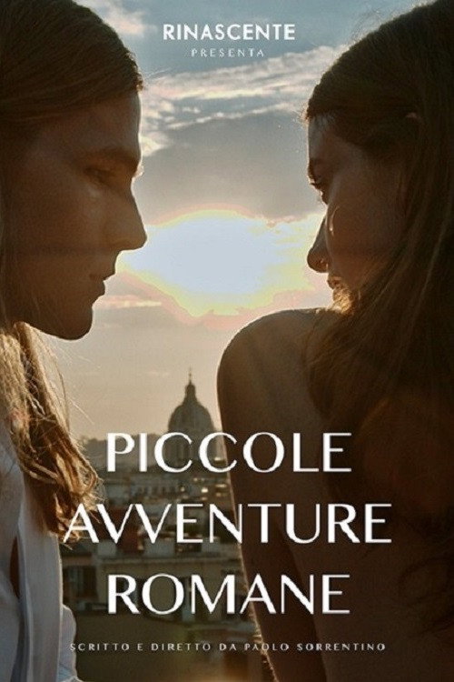 Movie poster for Little Adventure in Rome (2018)
