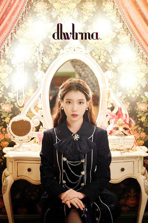 Movie poster for IU 10th Anniversary Tour Concert - 'dlwlrma.' (2018)