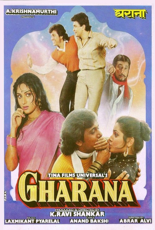 Movie poster for Gharana (1988)