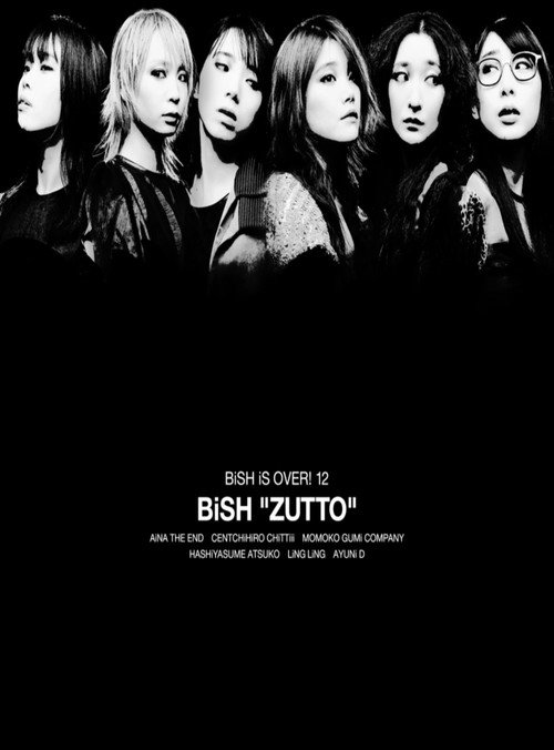 Movie poster for BiSH - COLONiZED TOUR at Kurayoshi Mirai Center, Tottori 2022 (2022)