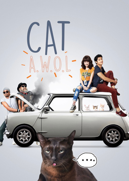 Movie poster for Cat A Wabb (2015)