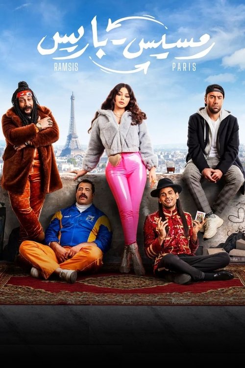 Movie poster for Ramses to Paris (2023)