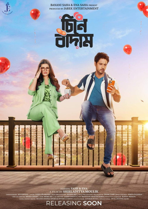 Movie poster for Cheene Baadaam (2022)