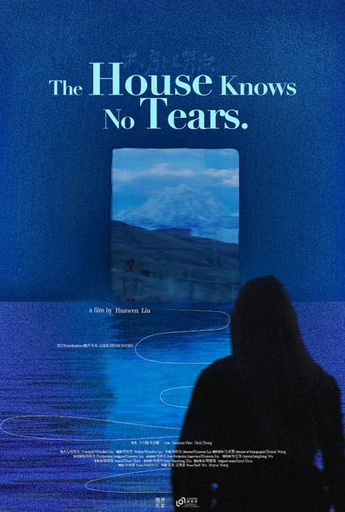 Movie poster for The House Knows No Tears (2026)