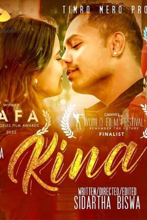 Movie poster for Kina (2023)