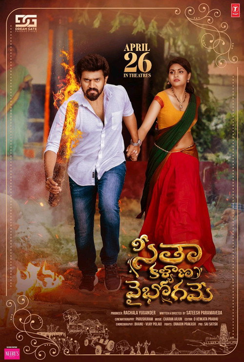 Movie poster for Seetha Kalyana Vaibhogame (2024)