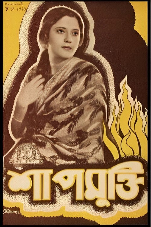 Movie poster for Shapmukti (1940)