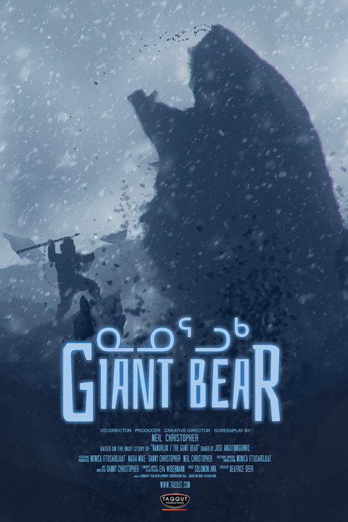 Movie poster for Giant Bear (2019)