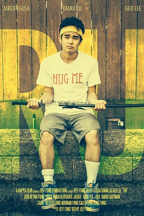 Movie poster for Ru (2014)