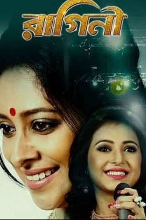 Movie poster for Raagini (2018)