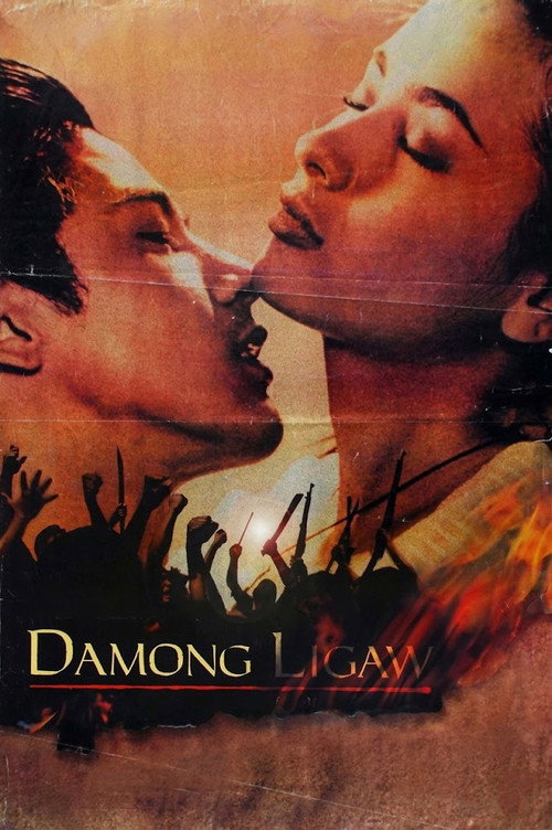 Movie poster for Wild Grass (1997)