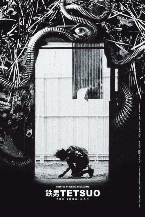 Movie poster for Tetsuo: The Iron Man (1989)