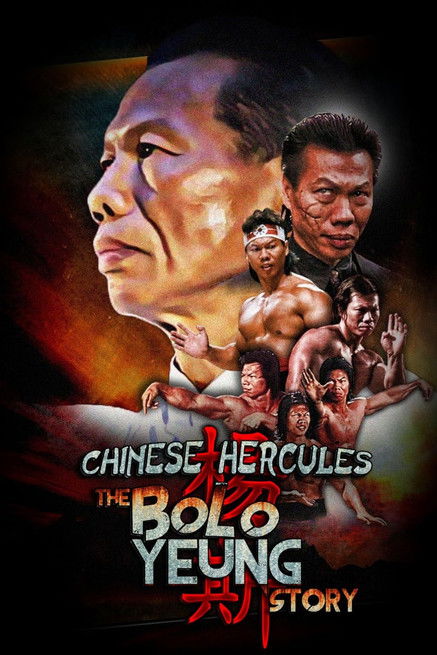 Movie poster for Chinese Hercules: The Bolo Yeung Story