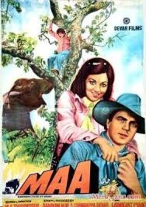Movie poster for Maa (1976)
