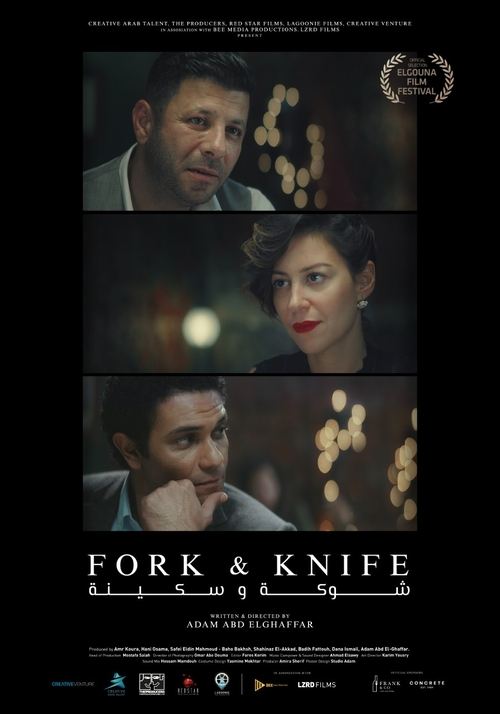 Movie poster for Fork & Knife (2018)