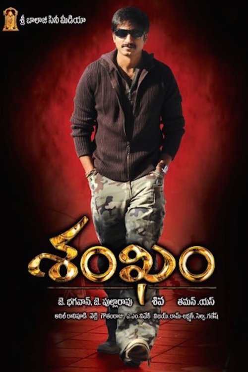 Movie poster for Shankam (2009)