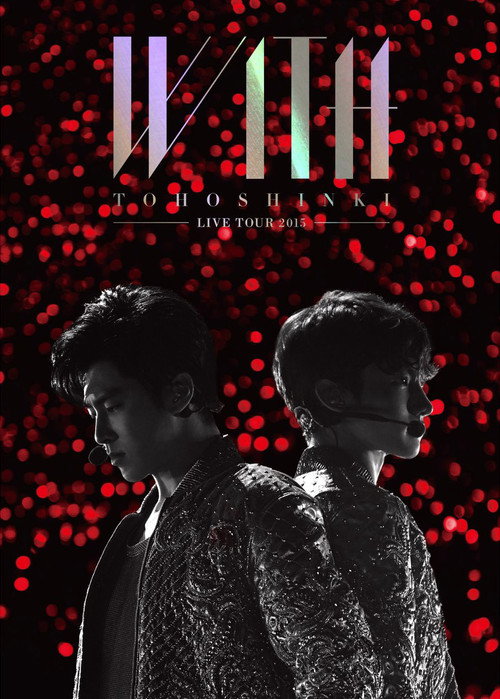 Movie poster for With: Live Tour 2015 (2015)