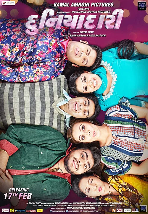 Movie poster for Duniyadari (2017)