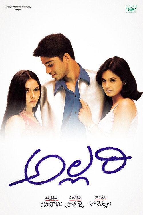 Movie poster for Allari (2002)
