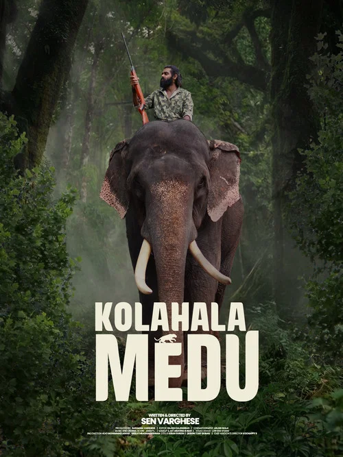 Movie poster for കോലാഹലമേട് (2026)