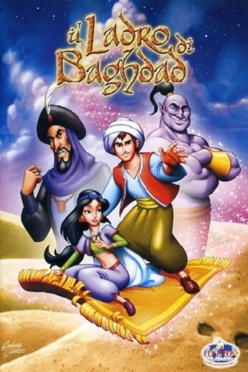 Movie poster for The Thief of Baghdad (1998)
