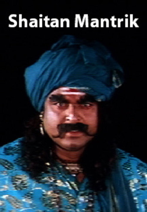 Movie poster for Shaitan Mantrik (2002)