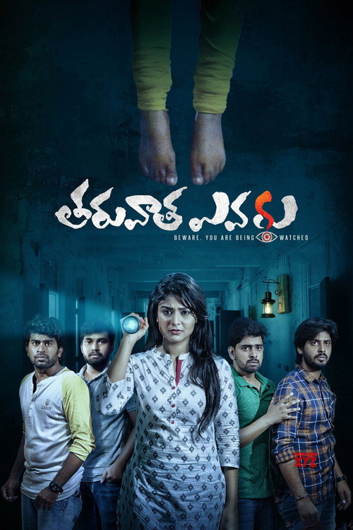 Movie poster for Tharuvatha Evaru (2018)