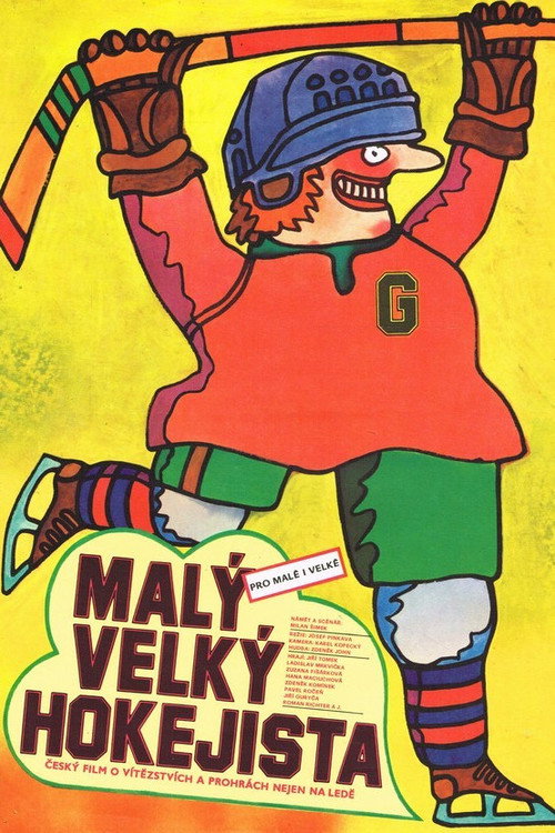 Movie poster for Little Ice-Hockey Player (1983)