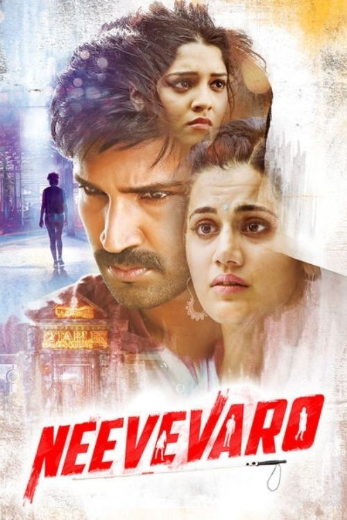 Movie poster for Neevevaro (2018)
