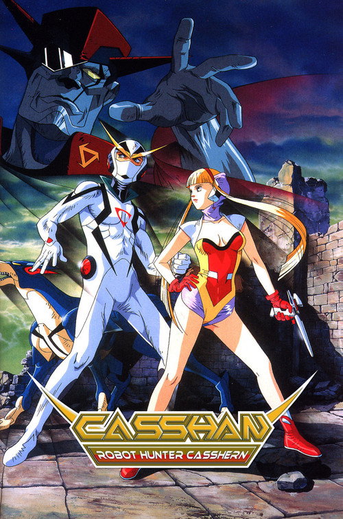 Series poster for Casshan: Robot Hunter (1993)