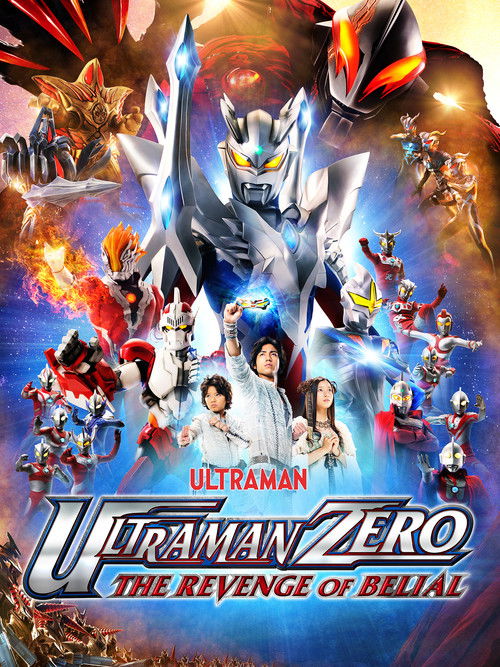 Movie poster for Ultraman Zero: The Revenge of Belial (2010)