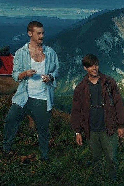 Movie poster for Skipping Stones (2017)